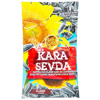 Kara Sevda Classic Salted Sunflower Seed (150g x 20)